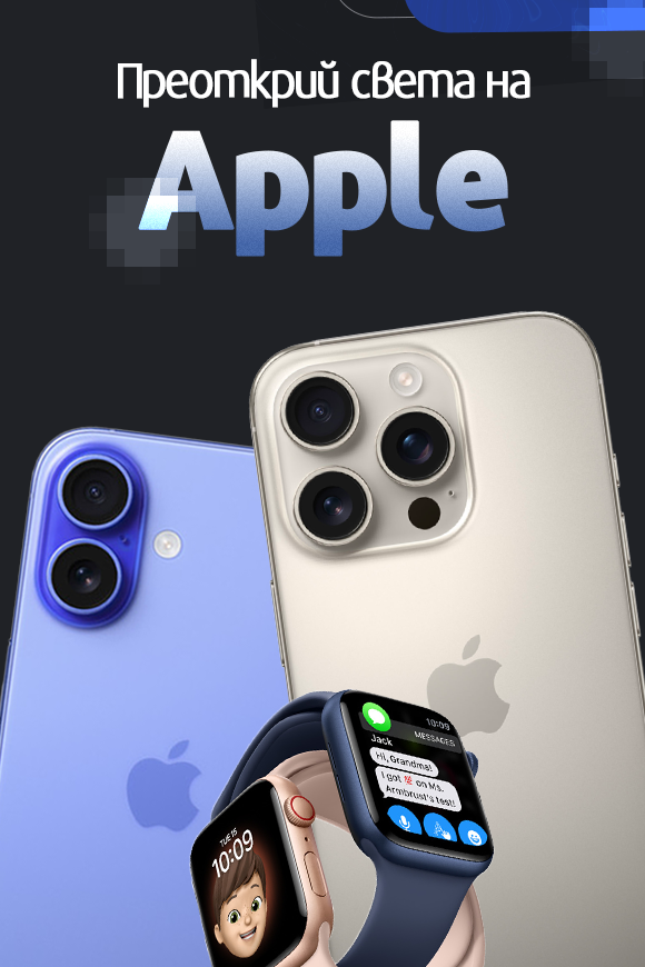 Apple